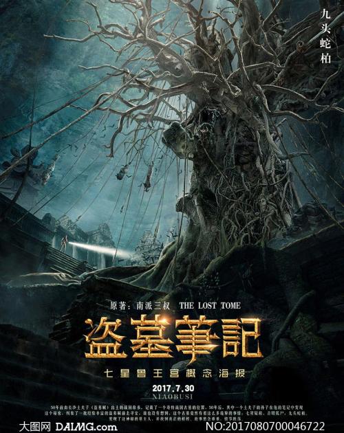 哪里能办理柬埔寨护照